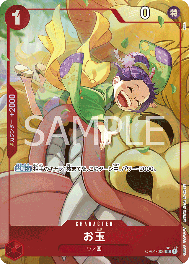 赤シャンクス デッキ ほぼフルパラ ドン スリーブ付き 赤シャンクス