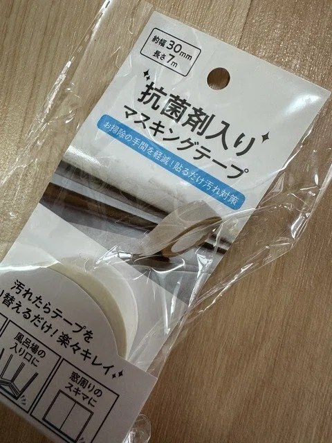 春休み前にやっておこう！わが家の断捨離記録｜ぼちぼち暮らしの記録 さよ