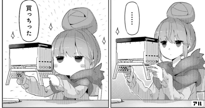 CNCフライス盤買っちった（Genmitsu 3020-PRO MAX V2）｜ぷらっく