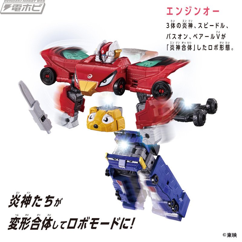 スーパー戦隊シリーズ」より 「戦隊ロボ」の新トイブランド「DXROBO