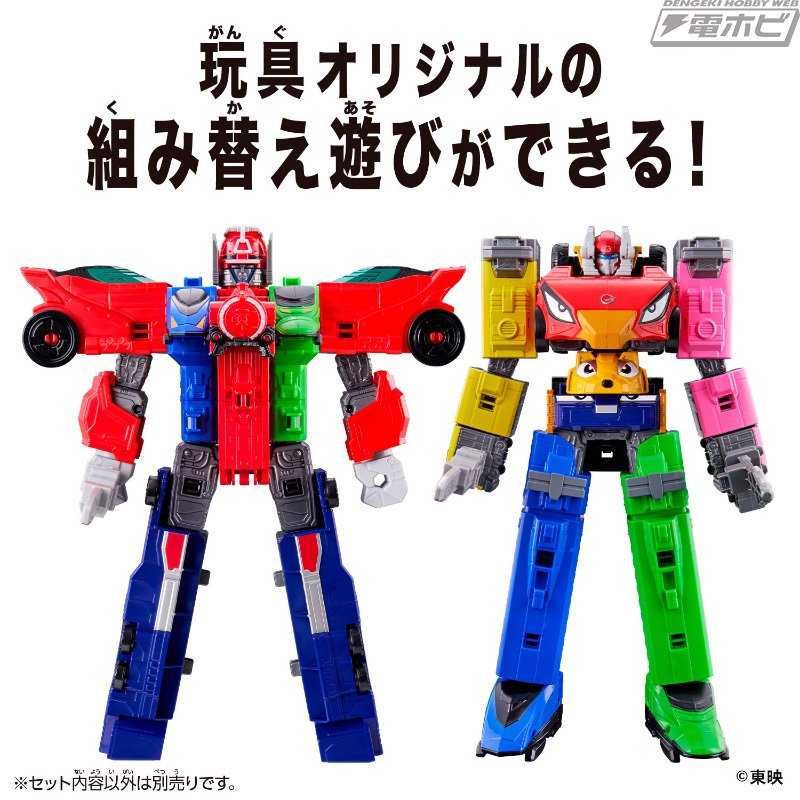 スーパー戦隊シリーズ」より 「戦隊ロボ」の新トイブランド スーパー戦隊シリーズ」より 「戦隊ロボ」の新トイブランド