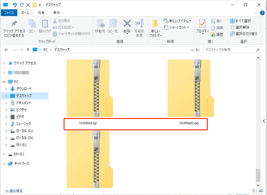VSi2516Z エクセル、ワード、パワポすぐ使える設定済みWindows11 Windows11でZIPファイルにパスワードを設定する方法｜Tenorshare