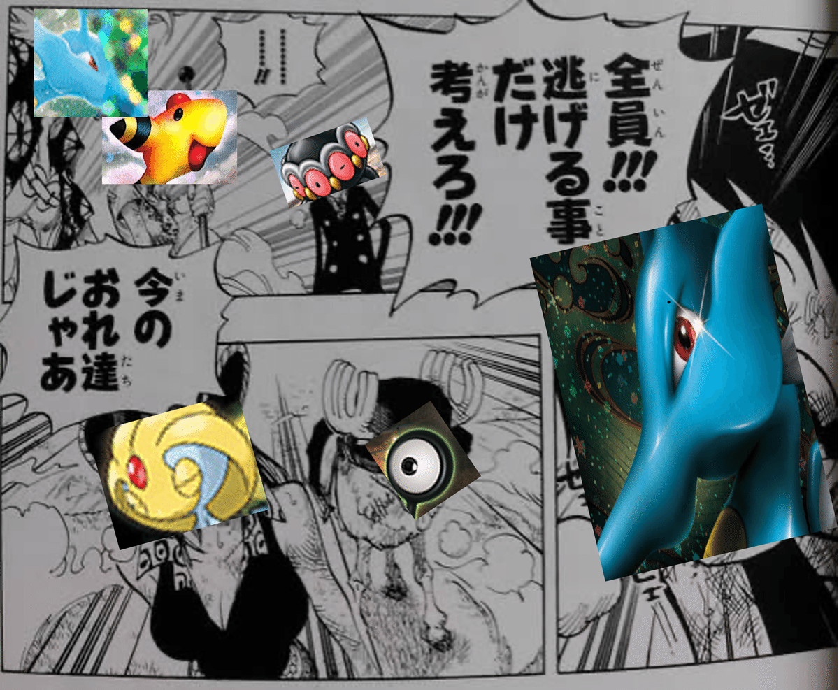 ポケモンカード レジェンドグレート オーダイた・デンリュウ