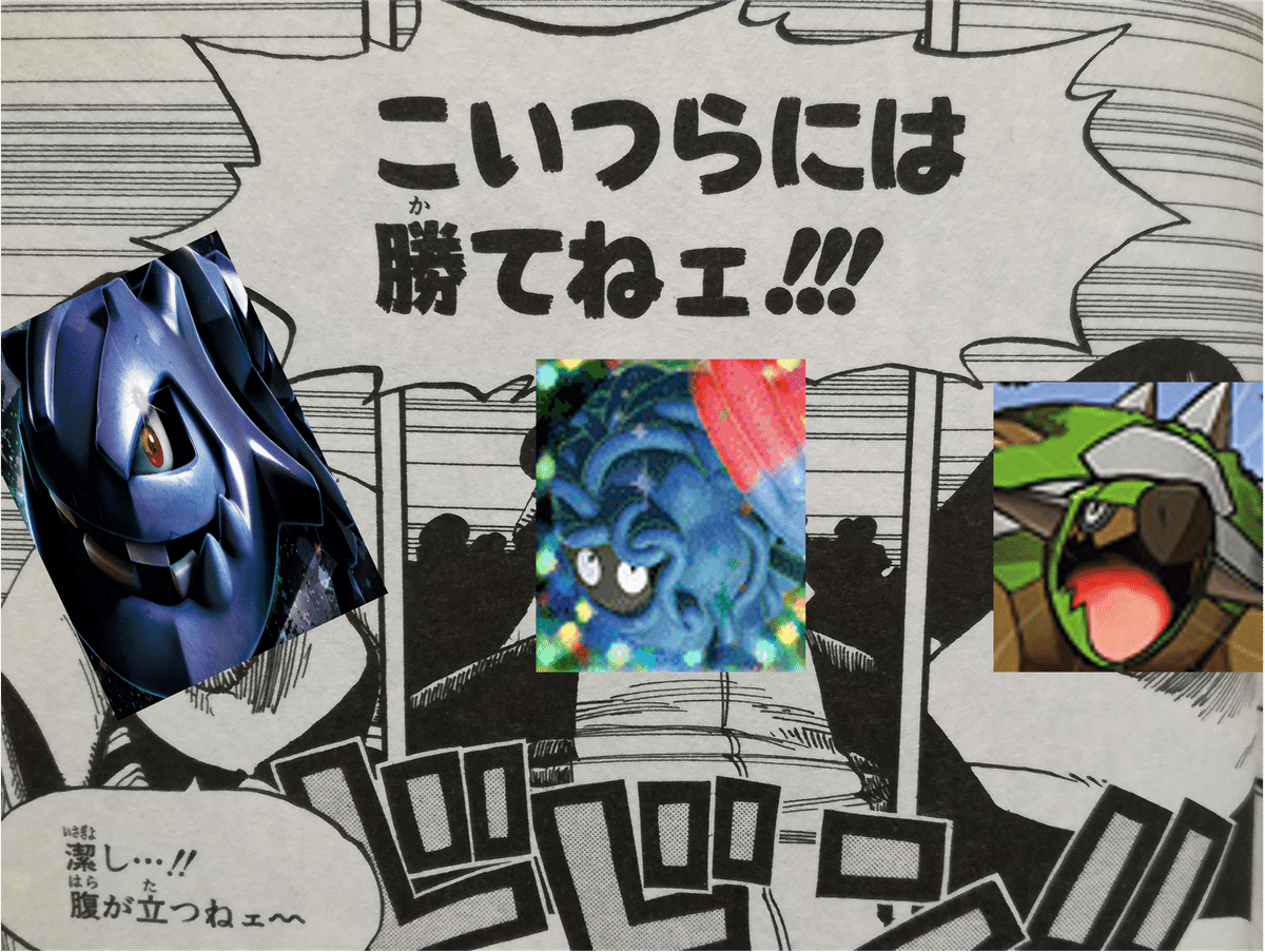 WCS2010】キングドラ×デンリュウ＝最強【ポケカ過去レギュ】｜しそちゃ