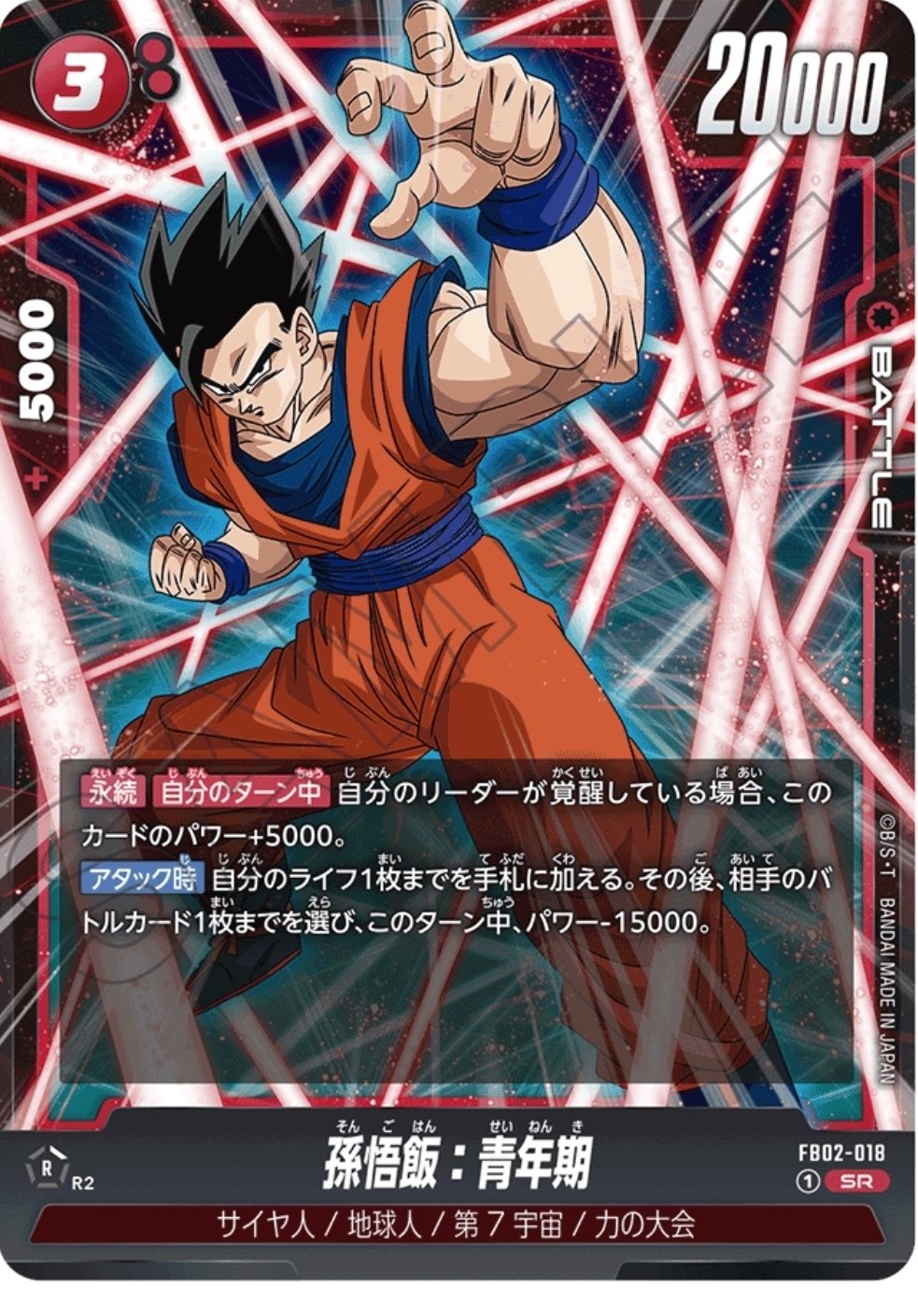 環境逆風⁉️ ジレンの強み解説 入門｜ちーごら