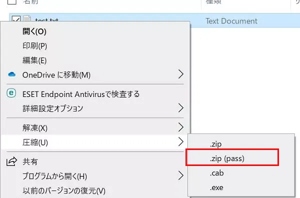 How to set a password for a ZIP file in Windows 11｜Tenorshare 4DDiG 公式note