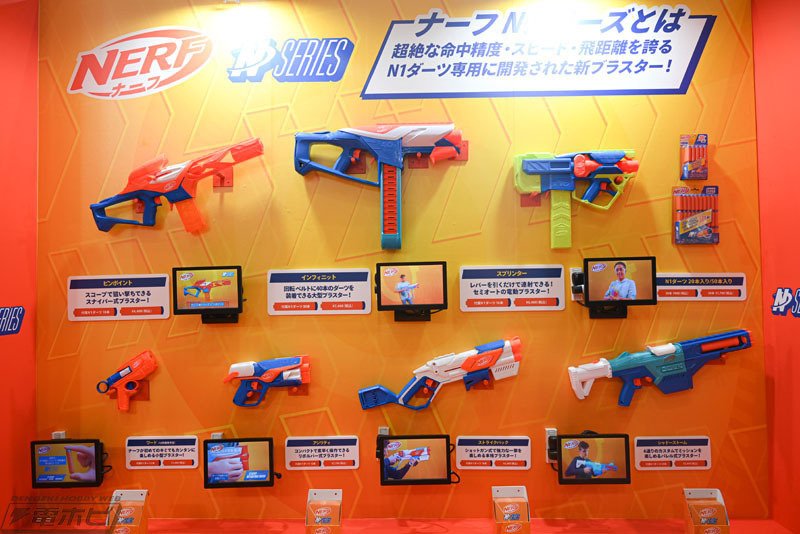 新作ナーフNシリーズ「ワード」、ミニサイズのファービーのともだち