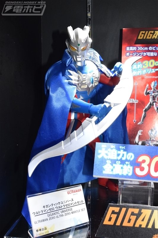 スーパー戦隊シリーズ　ビッグサイズソフビフィギュア　など　130体セット スーパー戦隊シリーズ ビッグサイズソフビフィギュアなど 130体