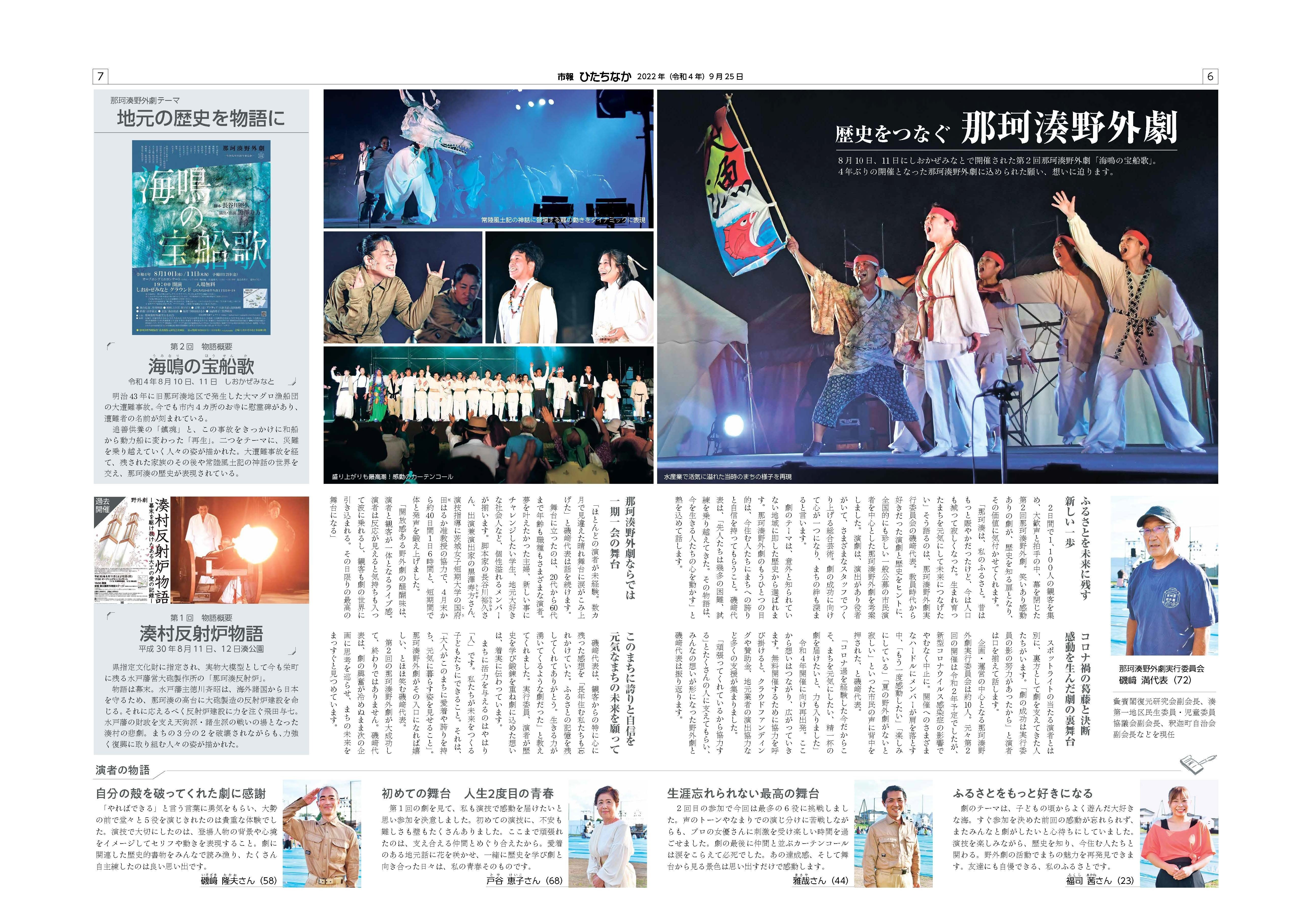 演劇界　2007年4月　月報 e5fe627a0d85491771f4c88cff0be4