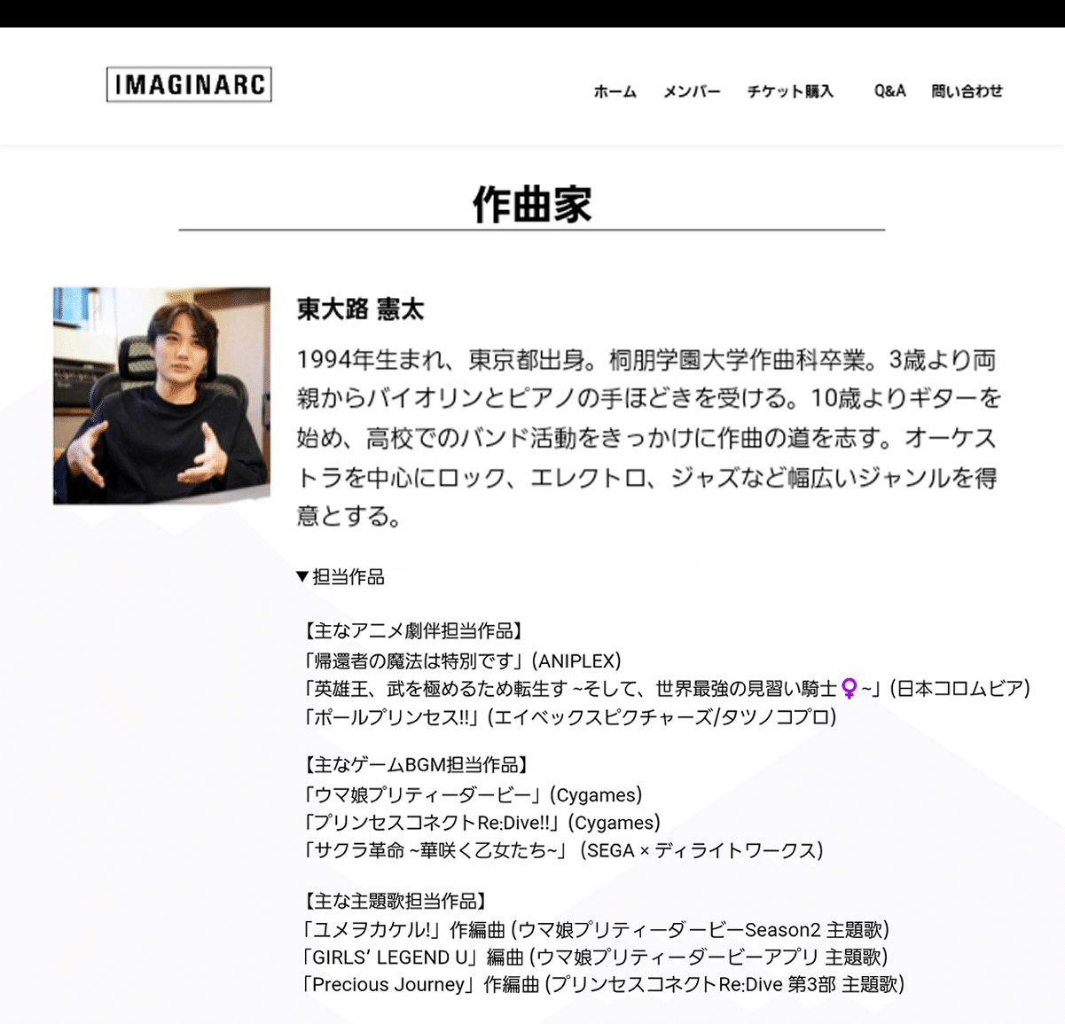 【nさま専用】IMAGINARCアンソロジー 糸川乃衣（Itokawa Noe） - foriio