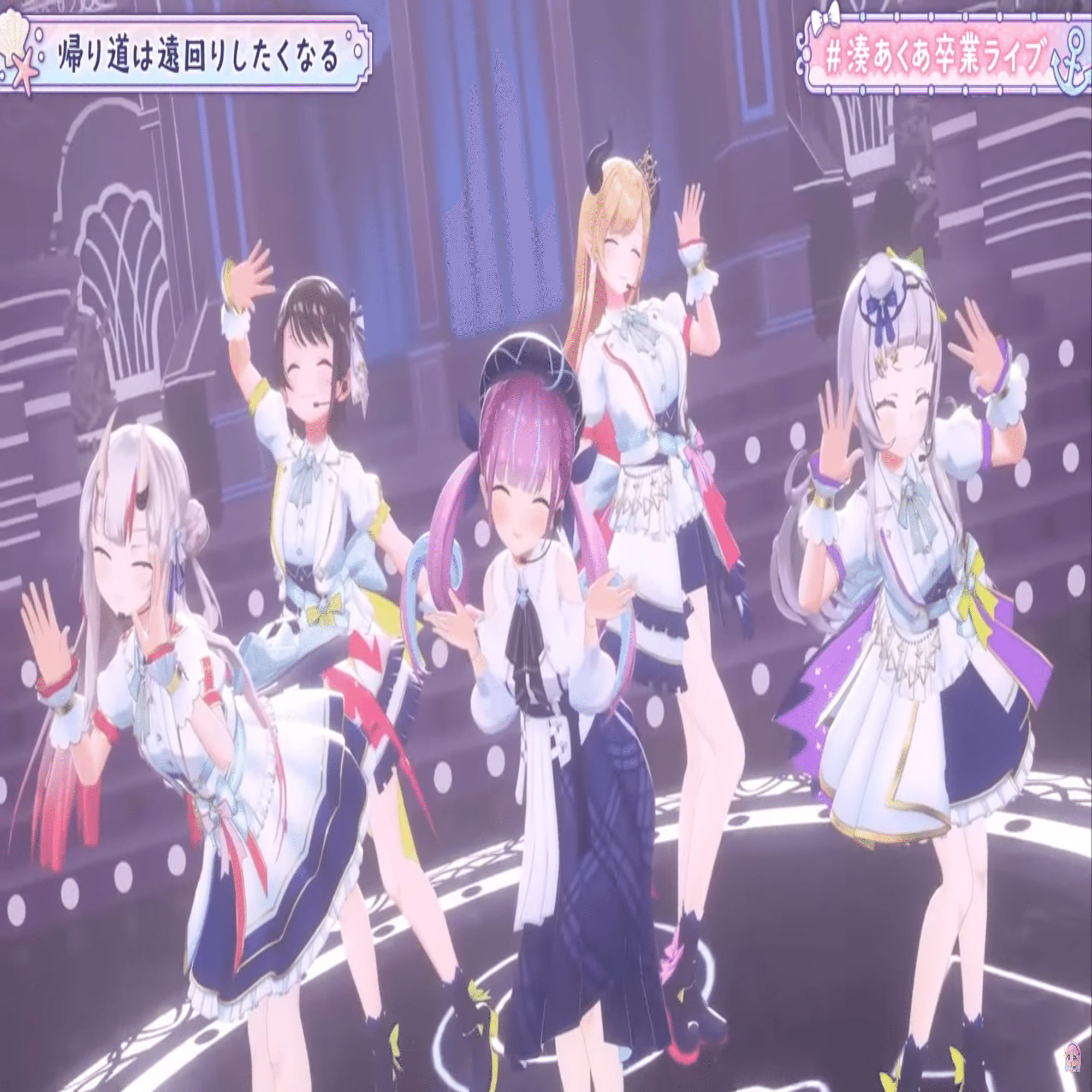 Vtuberレビュー】そして伝説になる！？湊あくあ、アイドルとして華麗に