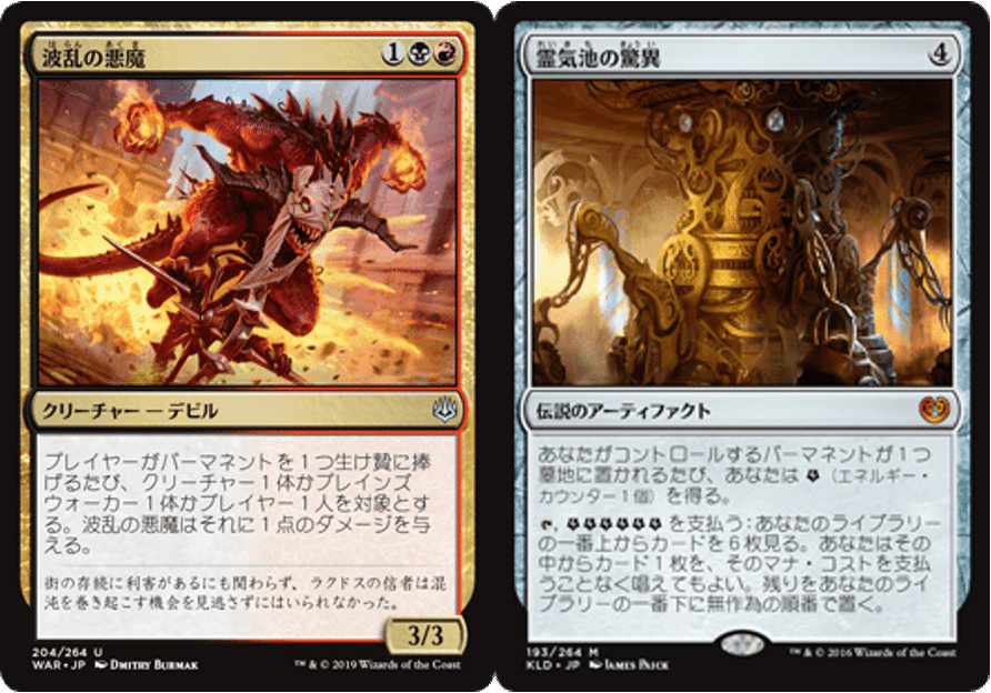 世界魂ランプはパイオニア環境で戦えるのか？【MTGデッキ構築