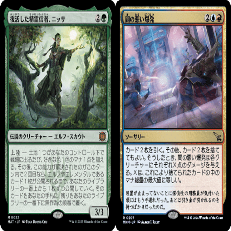 世界魂ランプはパイオニア環境で戦えるのか？【MTGデッキ構築】｜ザット