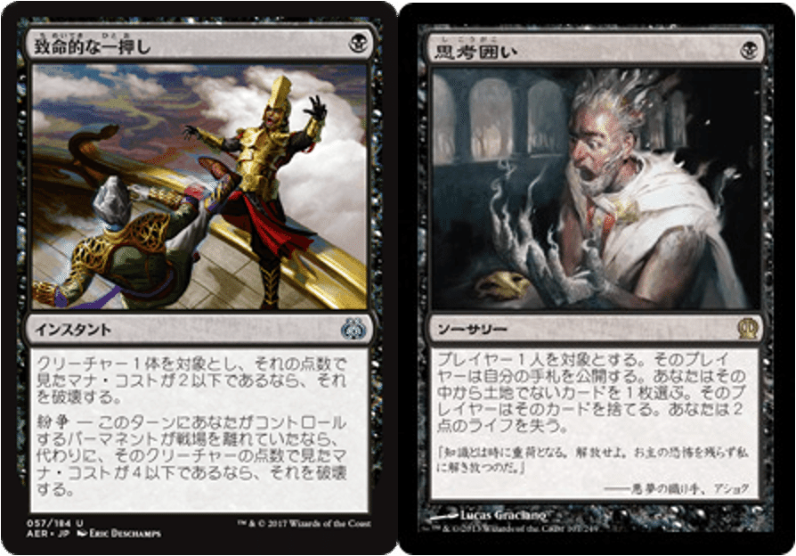 世界魂ランプはパイオニア環境で戦えるのか？【MTGデッキ構築