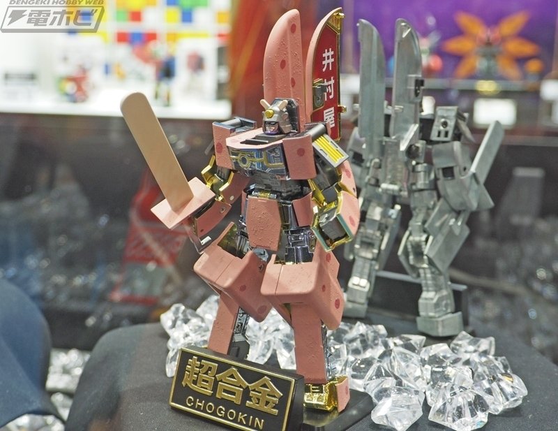 超合金 あずきバーロボ、一番くじ「ドラゴンボールDAIMA