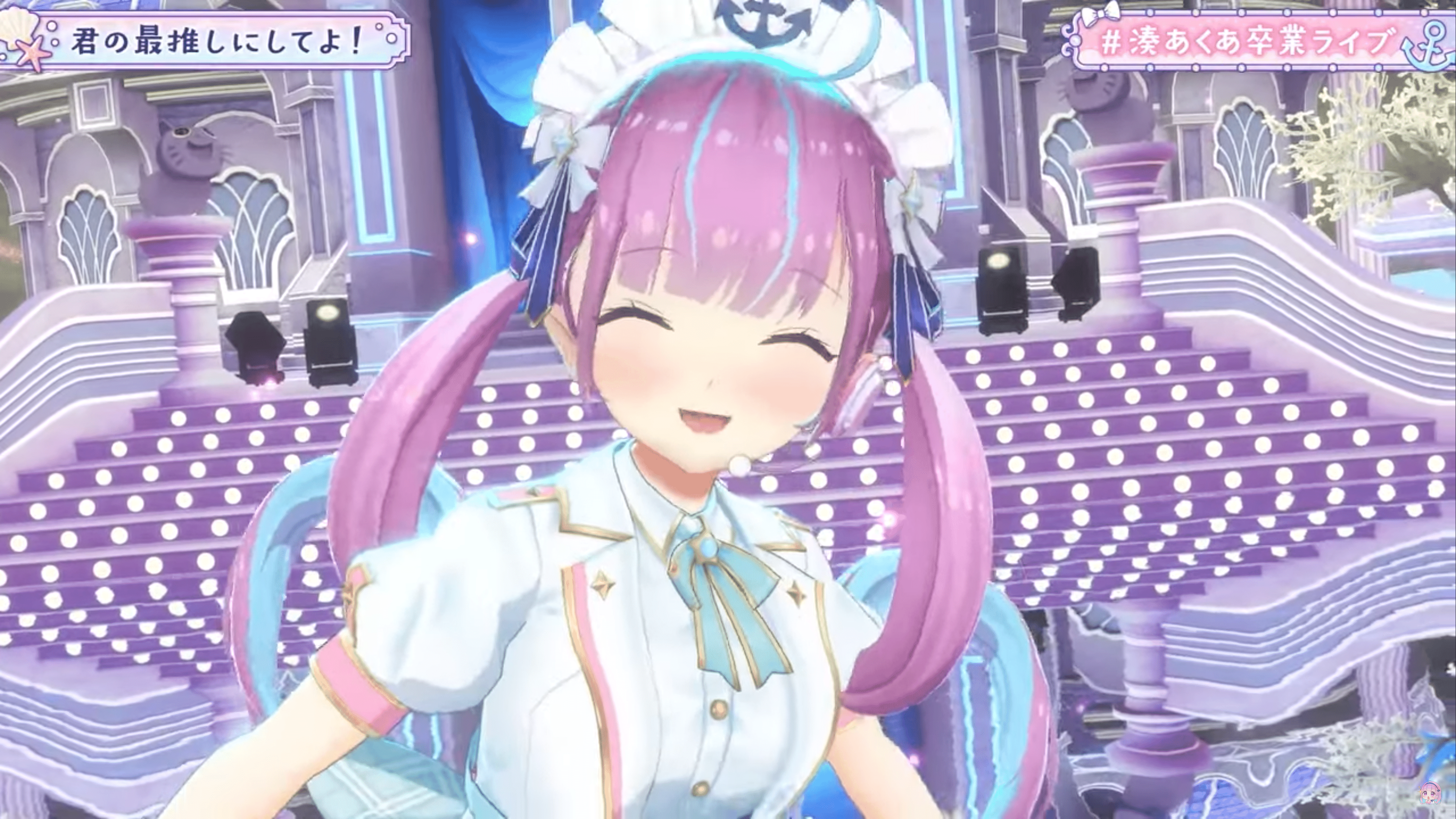 Vtuberレビュー】そして伝説になる！？湊あくあ、アイドルとして華麗に