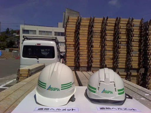 Regarding Heatstroke Prevention Measures｜株式会社アスピア ￜ 長野県松本市の建設・不動産会社