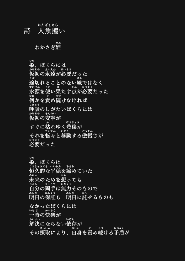 古い 絵葉書 海女 8枚 袋付 未使用 千葉 房総 昭和30年代頃 アワビ