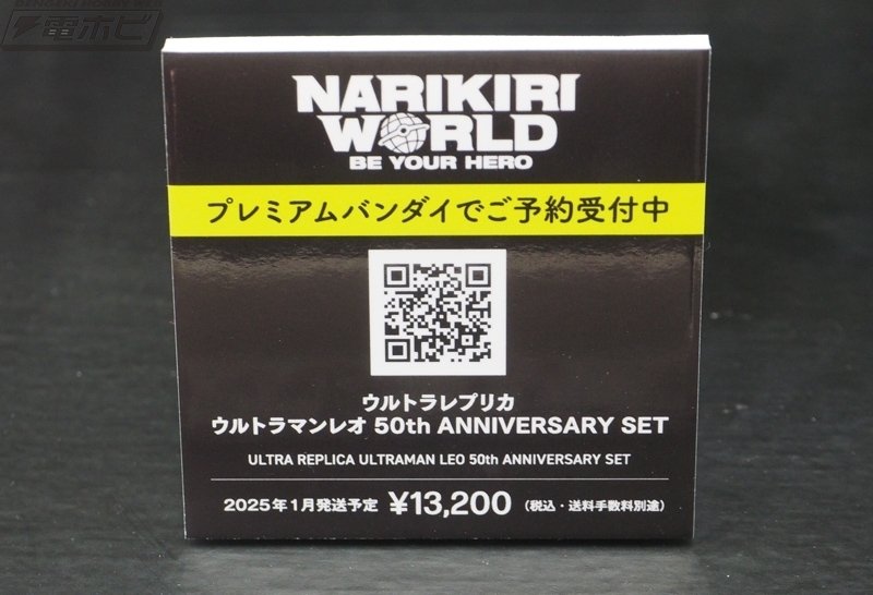 y*i様 当選品　神様のカルテ Birthday 番外編 神様のカルテ』番外編が当選しました - いま、綴りたい言葉がある