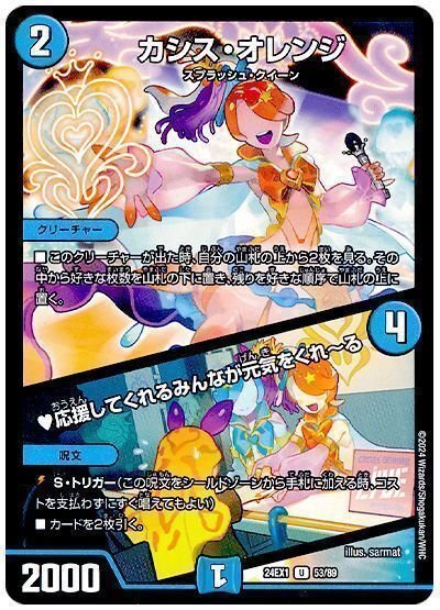 デッキ紹介~ループその②新マーシャルループ~|如月ケイ🍸🐴🎀 デッキ紹介~ループその②新マーシャルループ~|如月ケイ🍸🐴🎀