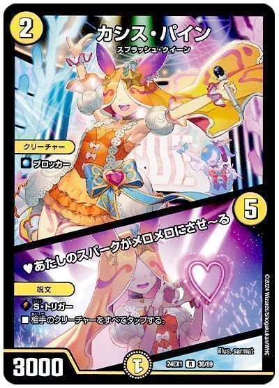 デッキ紹介~ループその②新マーシャルループ~|如月ケイ🍸🐴🎀 デッキ紹介~ループその②新マーシャルループ~|如月ケイ🍸🐴🎀