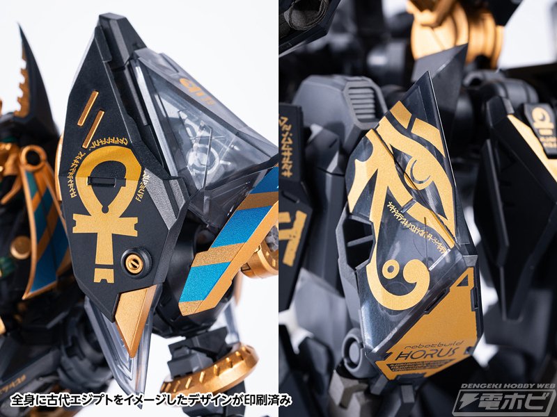 【未開封】核誠治造 ROBOT BUILD RB-12ah アヌビス＆ホルス 杖や大鎌などの武装形態を選択できる超大型武装が付属！核誠治造