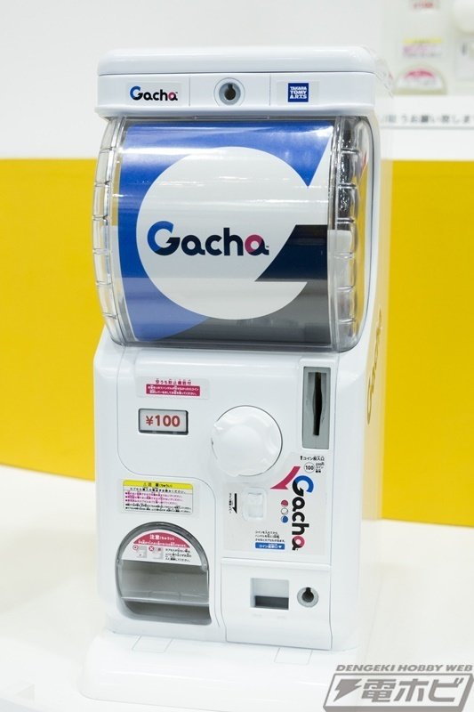 ガチャを回しながら貯金ができる「ガチャ貯金箱」や人生ゲームの