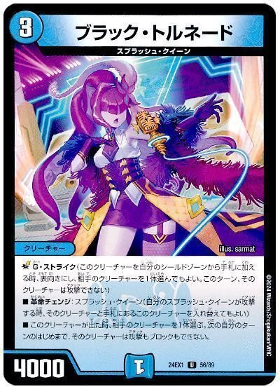 デッキ紹介~ループその②新マーシャルループ~|如月ケイ🍸🐴🎀 デッキ紹介~ループその②新マーシャルループ~|如月ケイ🍸🐴🎀