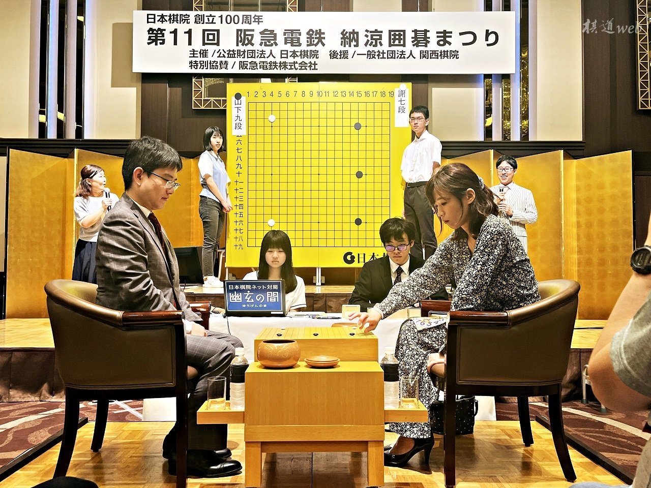 関西棋院 四段 バッジ