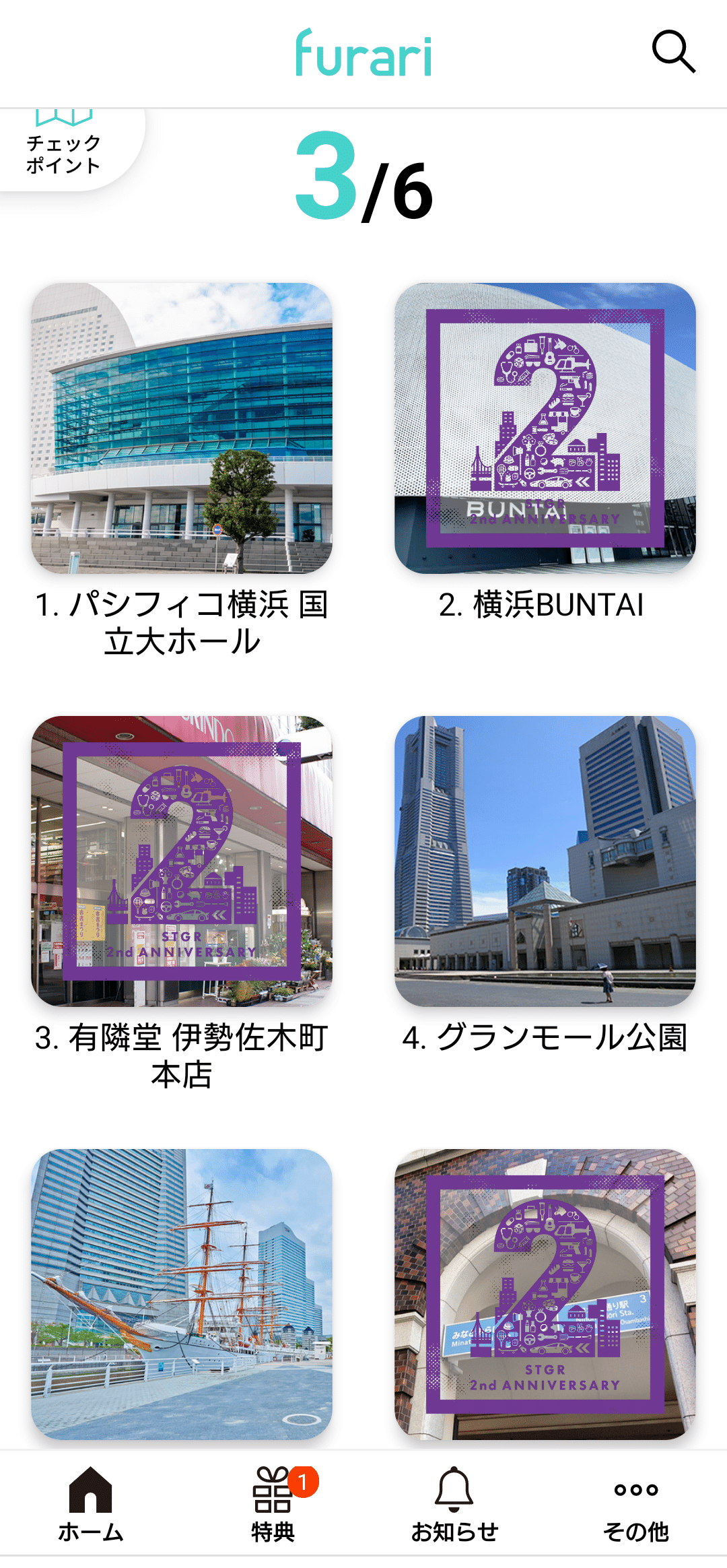 ストグラ2周年 記念街歩き in YOKOHAMA をしてきた話｜なめさん