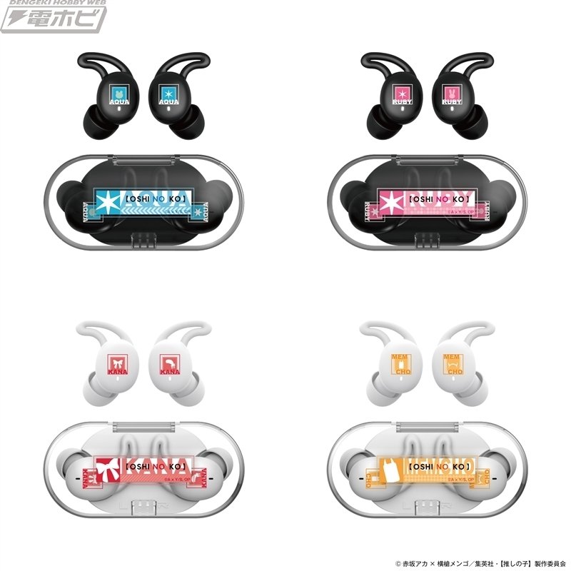 推しの子】』キャラクターの録り下ろしボイスを搭載!完全 推しの子】』キャラクターの録り下ろしボイスを搭載!完全