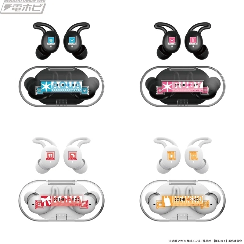 推しの子】』キャラクターの録り下ろしボイスを搭載！完全ワイヤレス 