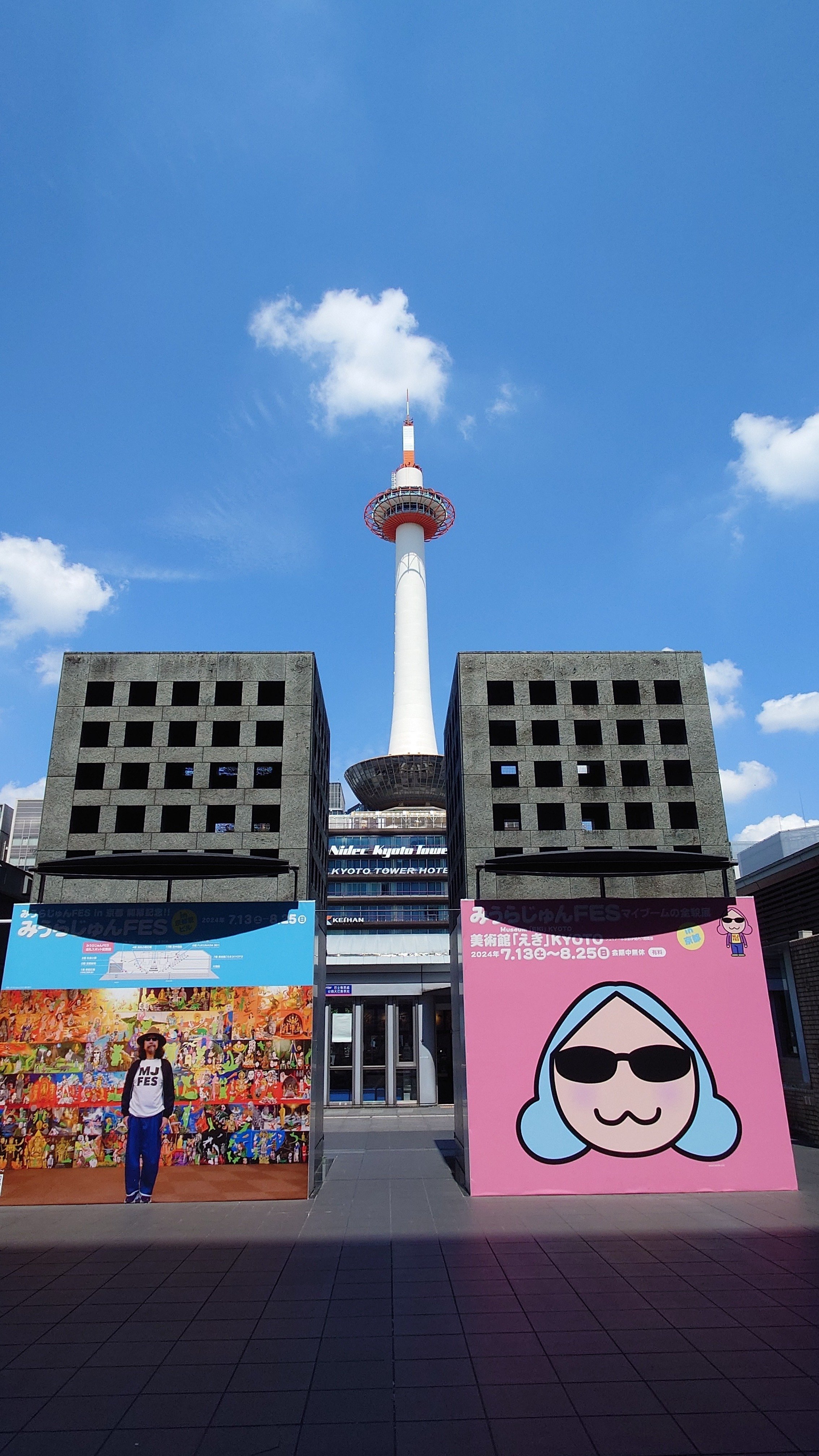 MacOS The Tower II+ガメラ3京都駅ビル+華厳の滝
