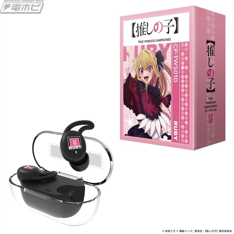 推しの子】』キャラクターの録り下ろしボイスを搭載！完全ワイヤレス  