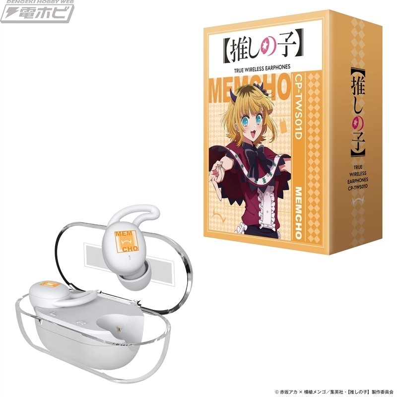 推しの子】』キャラクターの録り下ろしボイスを搭載！完全ワイヤレス  