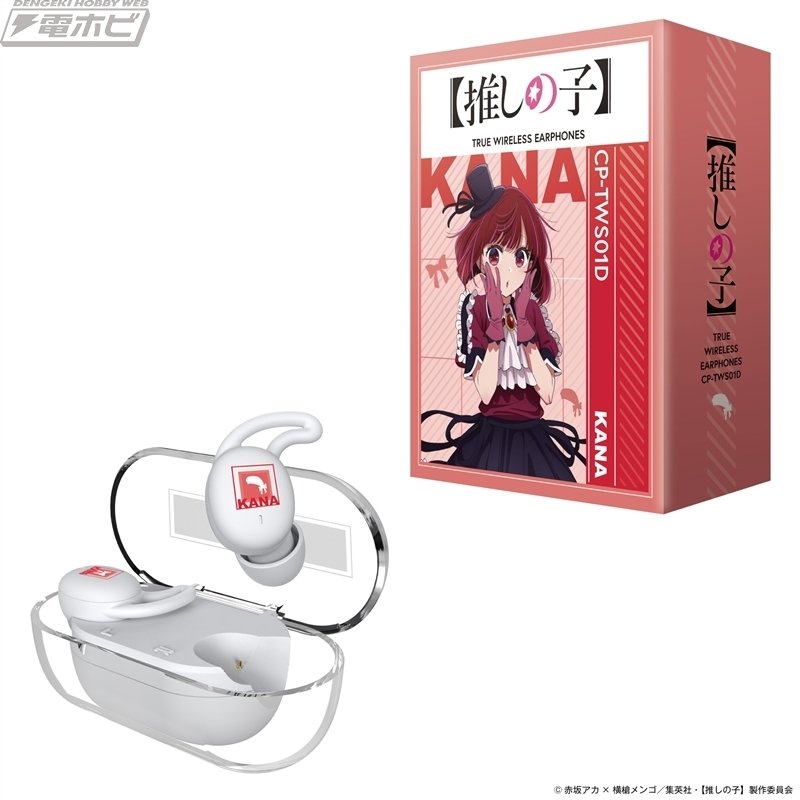 推しの子】』キャラクターの録り下ろしボイスを搭載！完全ワイヤレス  