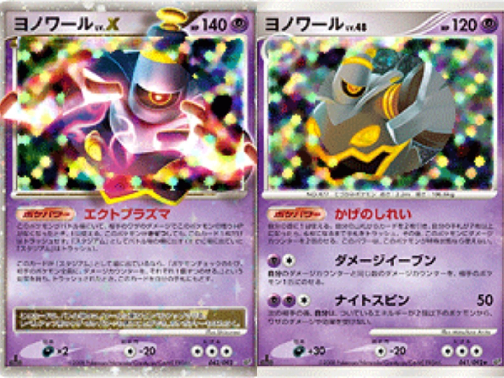 破空の激闘」のカードを見ていこう｜リユルン