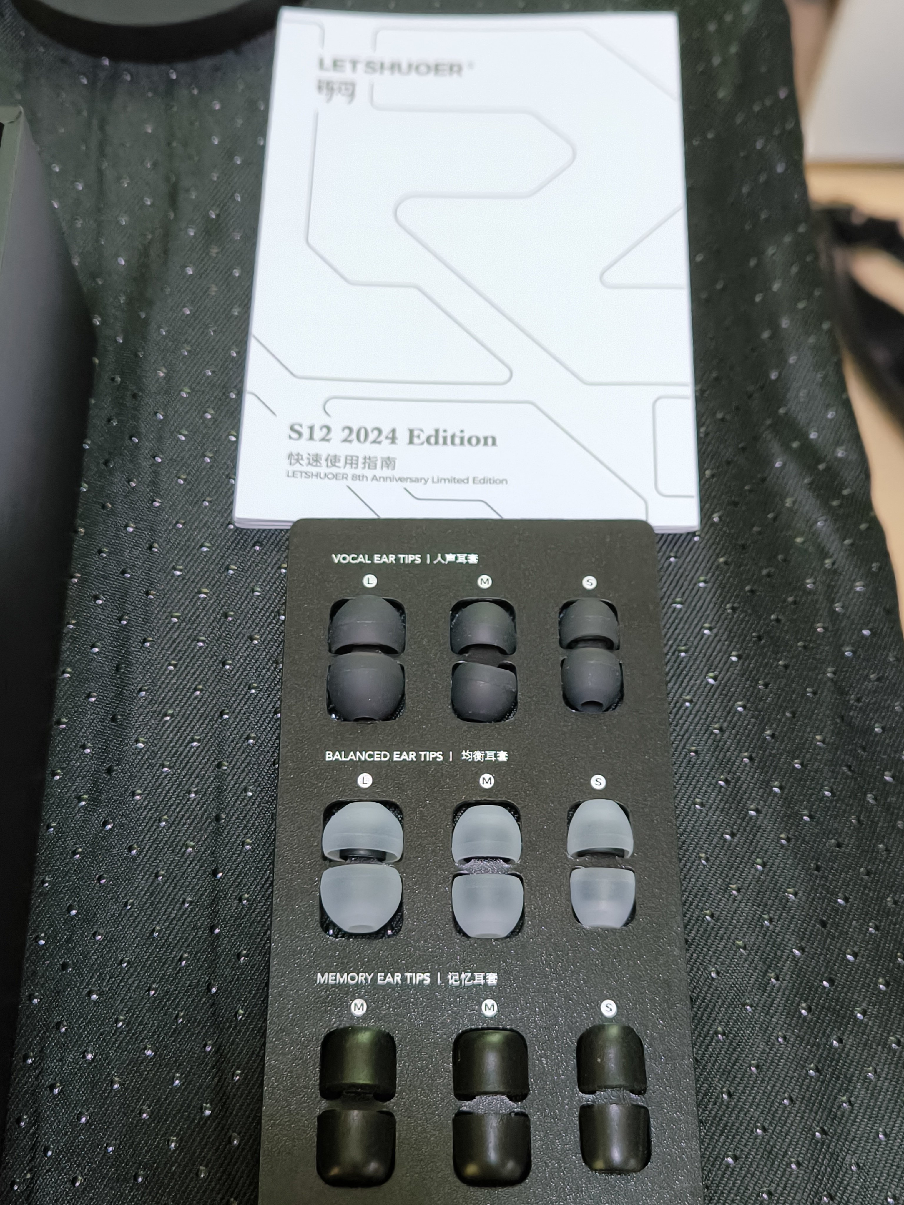 Letshuoer S12 2024 Edition 〜 Letshuoer8周年記念で満を持して