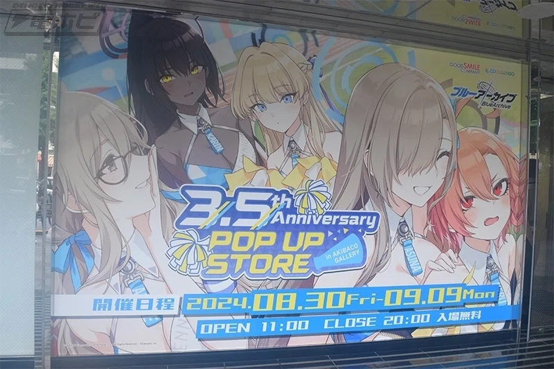イチカ、ユウカ（体操服）や角楯カリン（バニーガール）が展示 