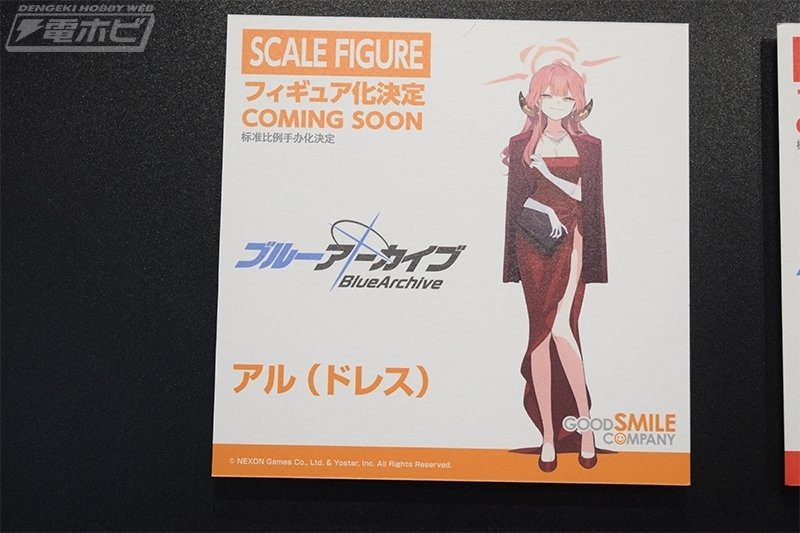 ワンダーフェスティバル2024夏 ブルーアーカイブ ミカ(バニーガール) ワンダーフェスティバル2024夏 ブルーアーカイブ ミカ(バニー