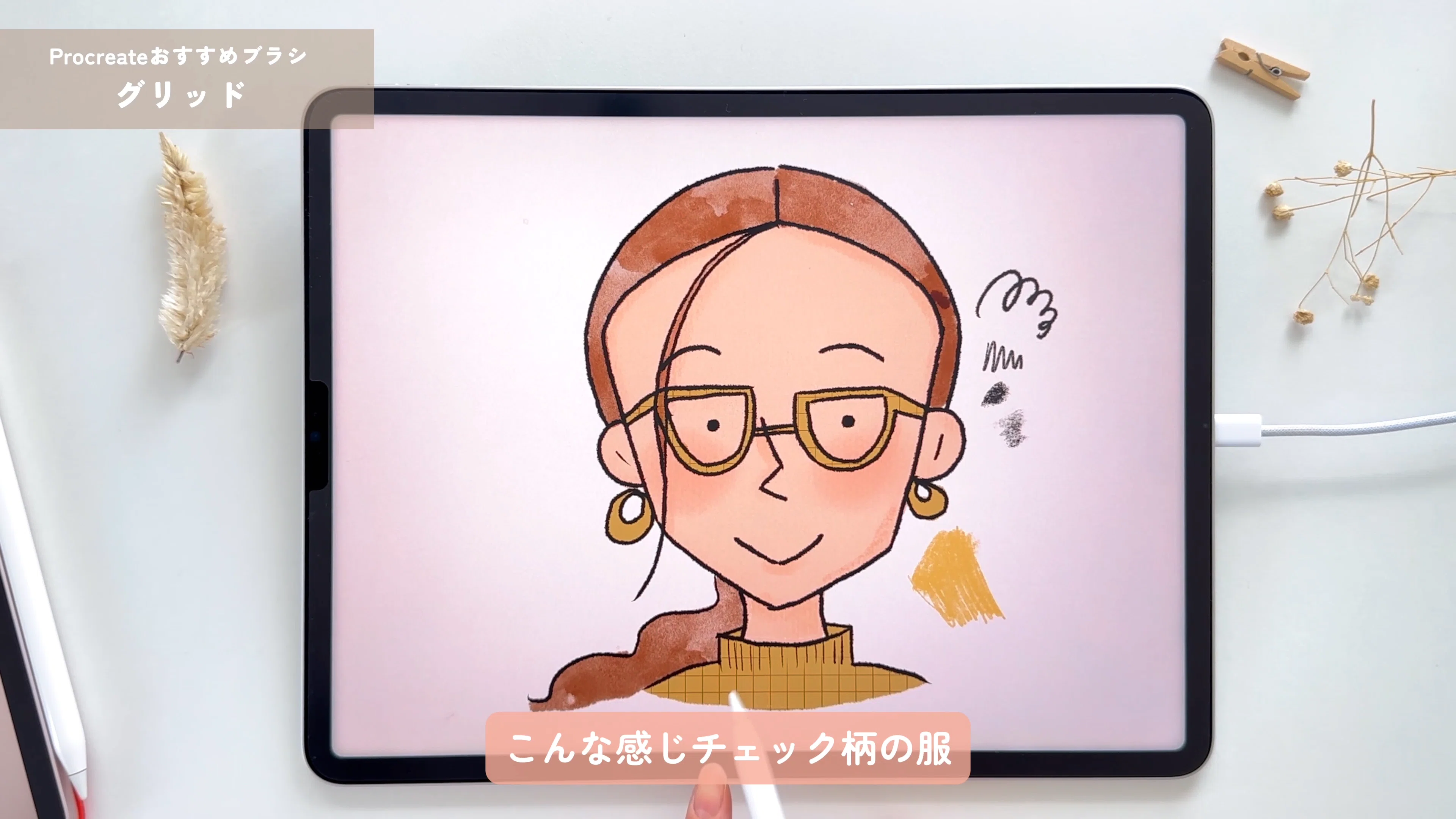 めろち♡プロフ一読必須さま専用　iPadPro10.5wifi64GB +ペン めろち♡プロフ一読必須さま専用 iPadPro10.5wifi64GB +ペン めろち
