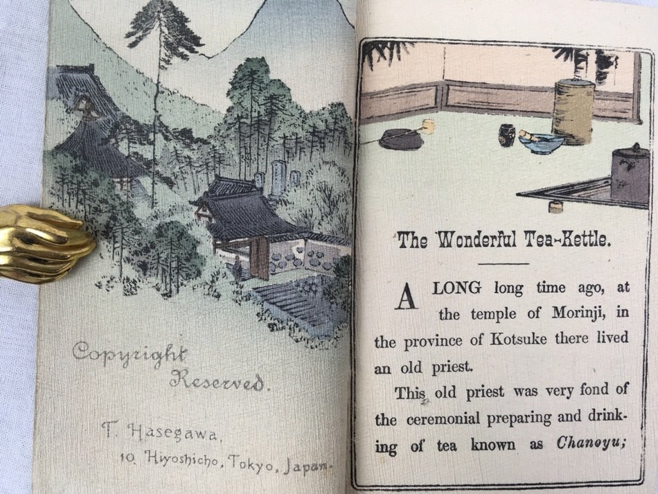 文福茶釜｜極東書店