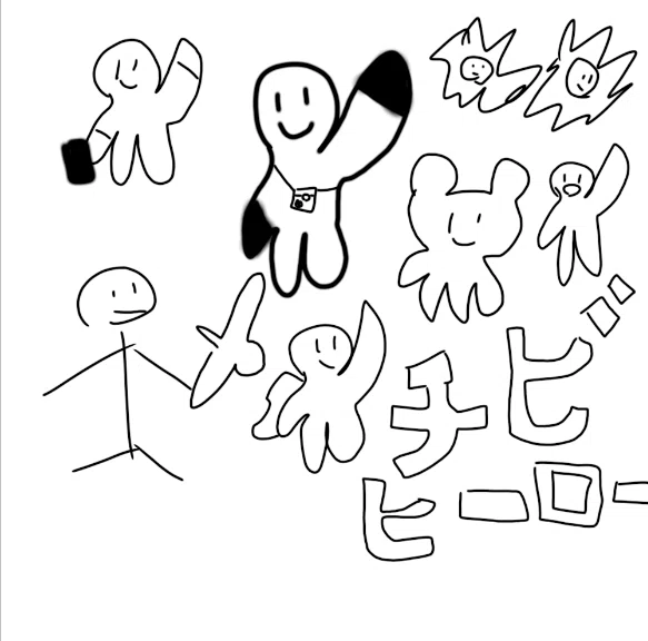 画像