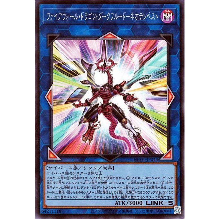 OCG】2024年 M∀LICEデッキ 入門書【Welcome to Underground