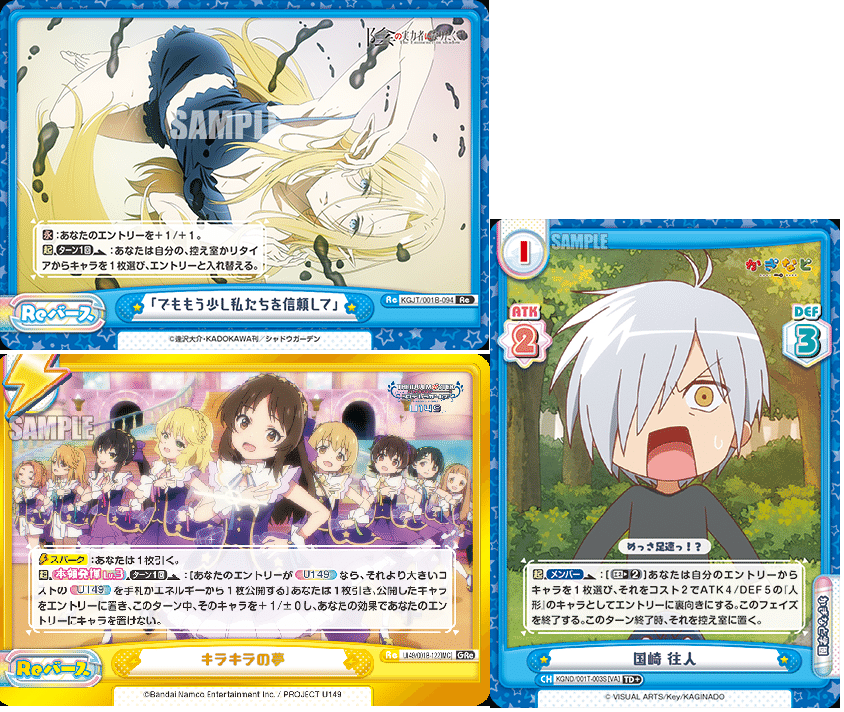 ブレイバーン デッキ＋調整カード バーンブレイバーン」の虚栄｜もんハウス