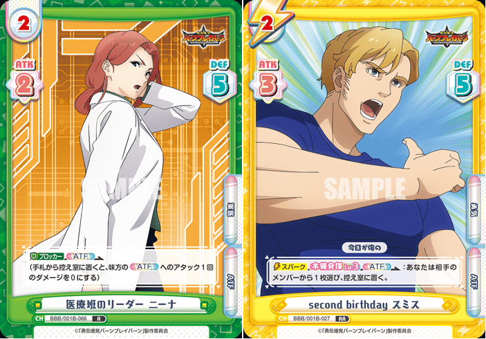 ブレイバーン デッキ＋調整カード バーンブレイバーン」の虚栄｜もんハウス