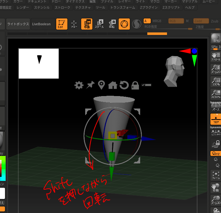 CARRARA 2 3Dモデリングソフトウェア ASCII.jp：ホロン、統合型3DCG