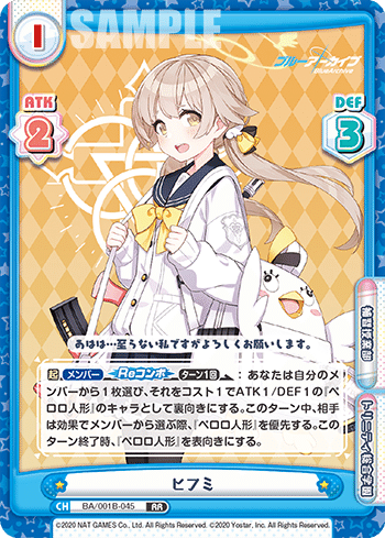 ブレイバーン デッキ＋調整カード バーンブレイバーン」の虚栄｜もんハウス