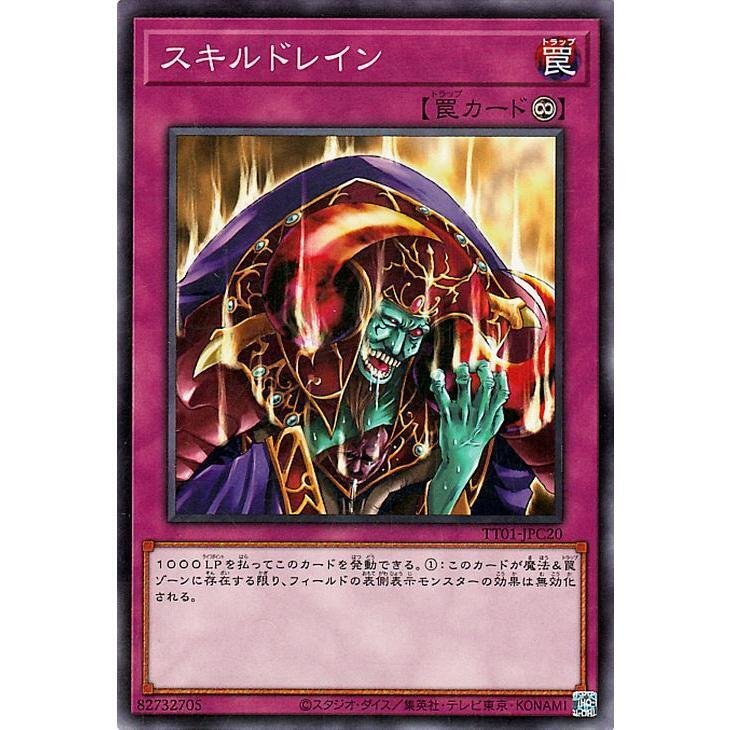 OCG】2024年 M∀LICEデッキ 入門書【Welcome to Underground