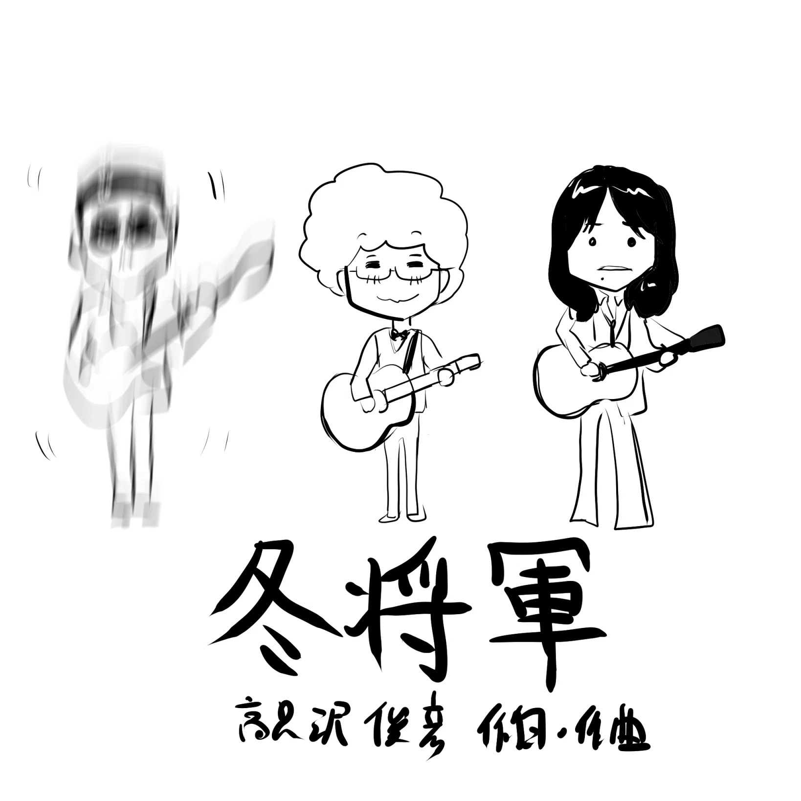 THEALFEE】『高見沢さんが噛んだのでここぞとばかり突っ込む桜井さん